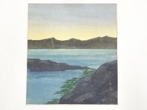 玉泉筆　風景画　肉筆色紙